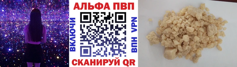 МЕГА tor  где купить   Краснозаводск  APVP крисы CK 
