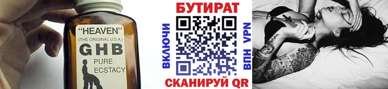 БУТИРАТ вода  hydra ссылка  Краснозаводск  как найти закладки 