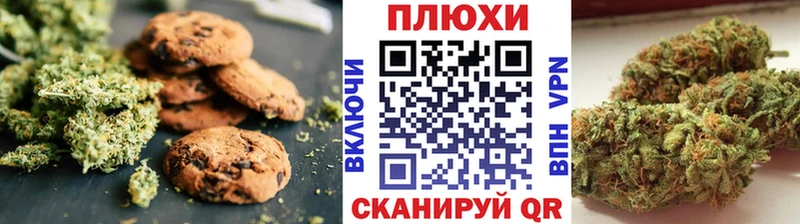 наркошоп Краснозаводск Еда ТГК марихуана