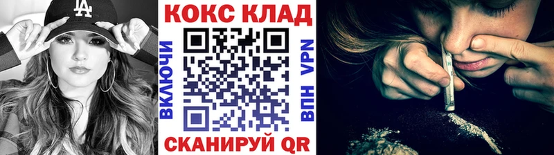 даркнет формула  МЕГА зеркало  Краснозаводск  Cocaine 98% 