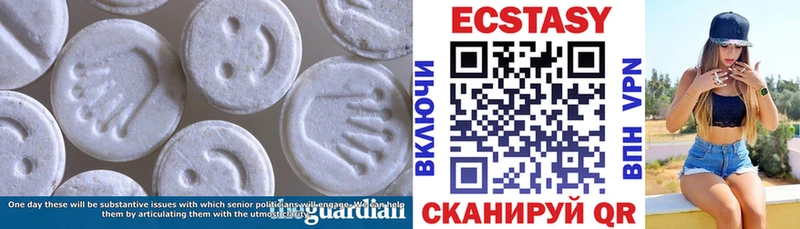 ЭКСТАЗИ Дубай  сколько стоит  Краснозаводск 
