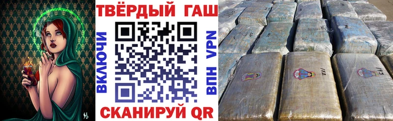 ГАШ VHQ кракен маркетплейс Краснозаводск