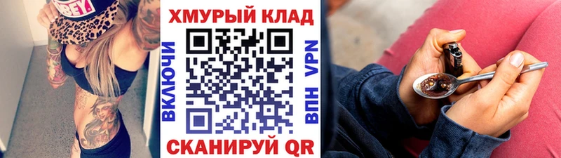 Героин Heroin  наркота  Краснозаводск 