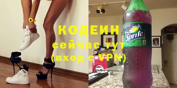 2c-b Беломорск