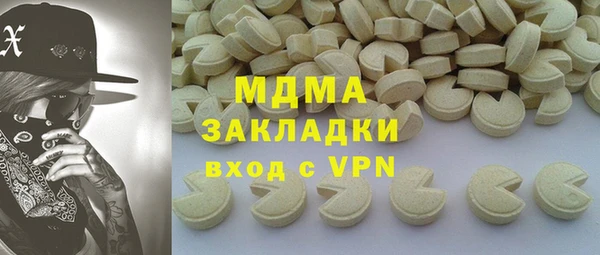 наркотики Белоозёрский
