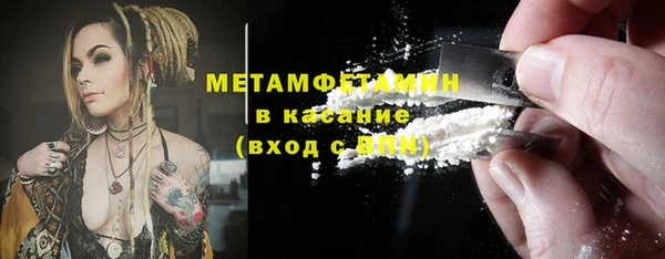 молекула духа Белокуриха