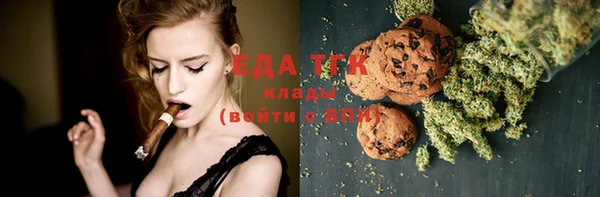 молекула духа Белокуриха