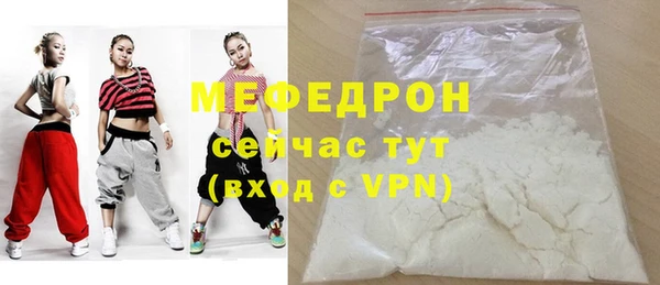 молекула духа Белокуриха