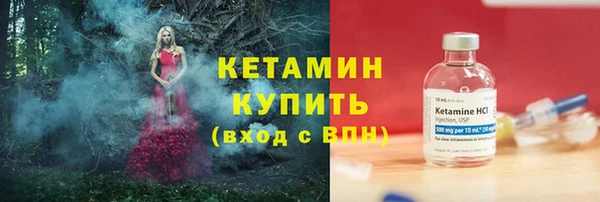 2c-b Беломорск