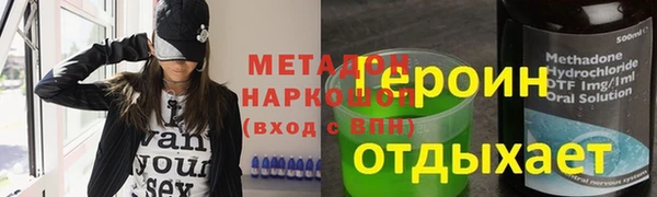наркотики Белоозёрский