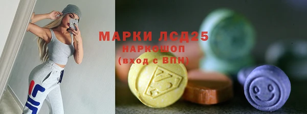 2c-b Беломорск