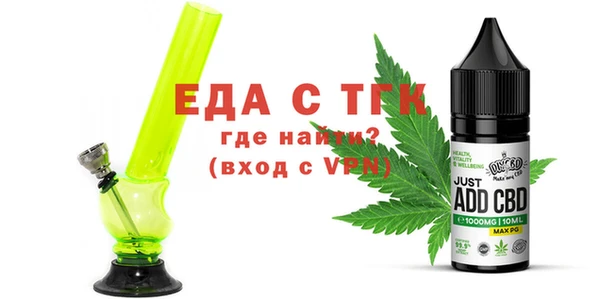 молекула духа Белокуриха