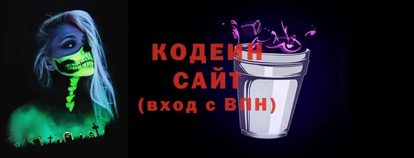 2c-b Беломорск