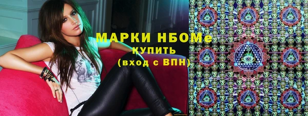 молекула духа Белокуриха