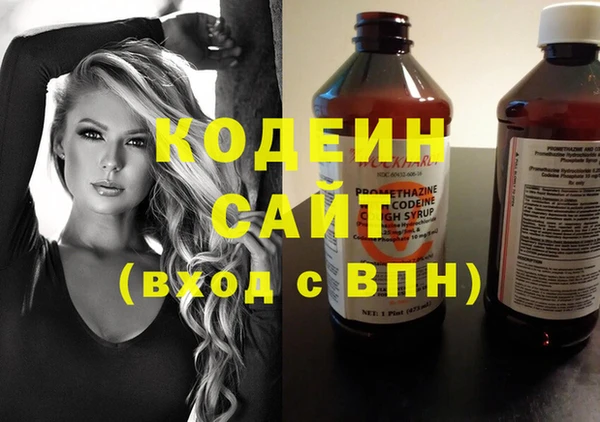 кокаин премиум Новодвинск