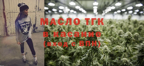 стаф Балахна