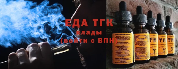 ешки Новозыбков