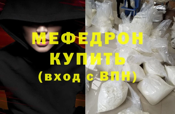 молекула духа Белокуриха