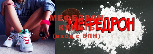 молекула духа Белокуриха