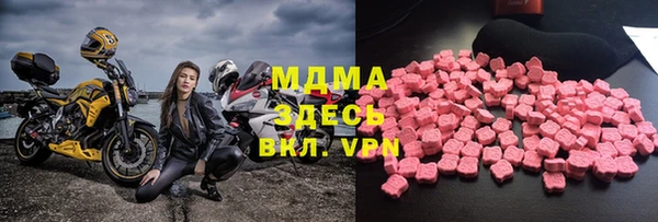 молекула духа Белокуриха