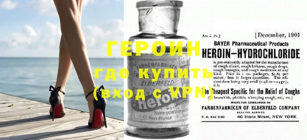молекула духа Белокуриха