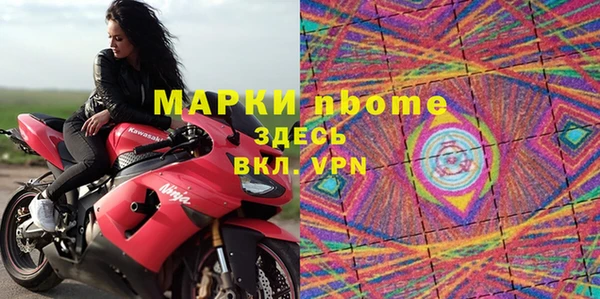 наркотики Белоозёрский