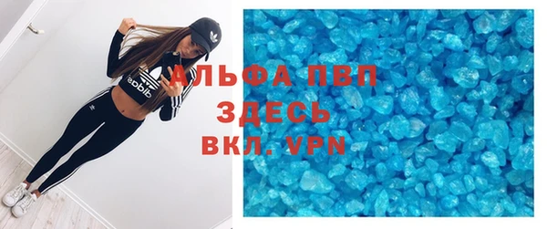 молекула духа Белокуриха