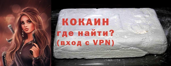 2c-b Новокубанск