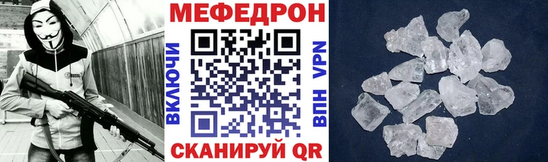 shop какой сайт  наркотики  omg как войти  Краснозаводск  Меф mephedrone 