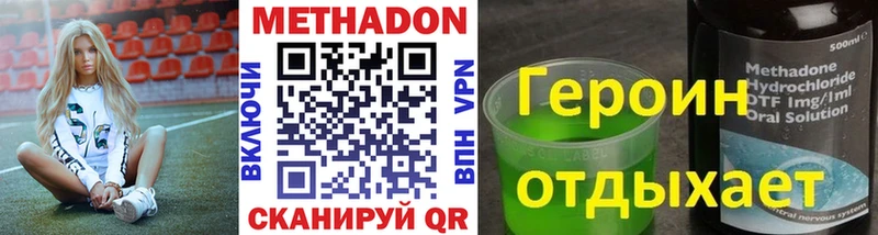 хочу   мега ТОР  МЕТАДОН мёд  Краснозаводск 