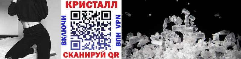 где купить   Краснозаводск  даркнет Telegram  МЕТАМФЕТАМИН пудра  kraken сайт 