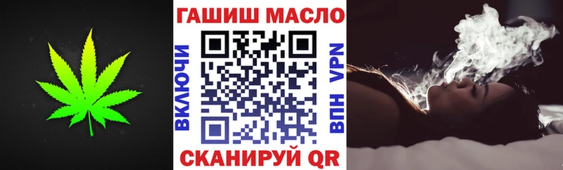 Дистиллят ТГК гашишное масло  наркотики  Краснозаводск 