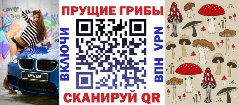 Галлюциногенные грибы мицелий  мориарти клад  Краснозаводск  hydra вход 